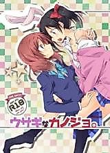 Cover image for the other called 