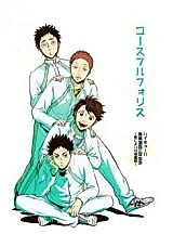 Cover image for the other called 