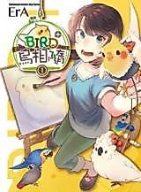 Cover image for the manhua called 