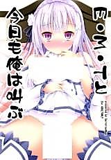 Cover image for the other called 