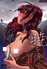 Cover image for the other called 