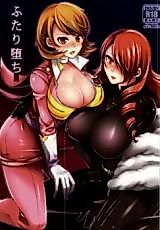 Cover image for the other called 