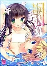 Cover image for the other called 