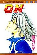 Cover image for the manga called 