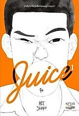 Cover image for the other called 