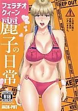 Cover image for the other called 