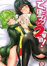 Cover image for the other called 