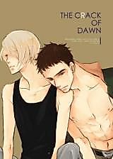 Cover image for the other called 
