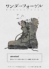 Cover image for the other called 