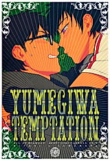 Cover image for the other called 