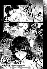 Cover image for the manga called Bitter Face