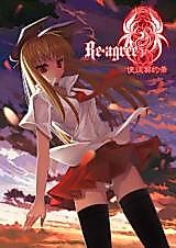 Cover image for the manhua called 