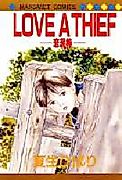 Cover image for the manga called 