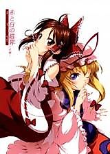 Cover image for the other called 