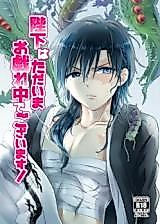 Cover image for the other called 
