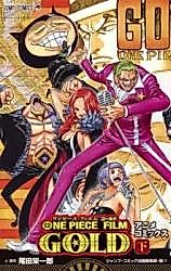 Cover image for the manga called 