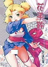 Cover image for the other called 