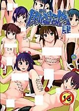 Cover image for the manga called Hole in Love