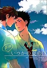 Cover image for the other called 