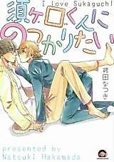 Cover image for the manga called 