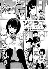 Cover image for the manga called Socks x Love