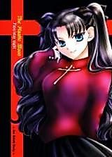 Cover image for the other called 