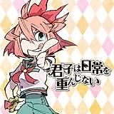 Cover image for the manga called 