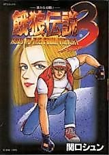 Cover image for the manga called 