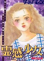 Cover image for the manga called 