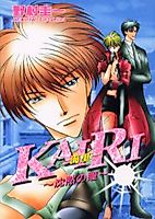 Cover image for the manga called 