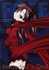 Cover image for the other called 