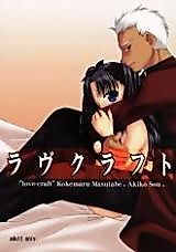 Cover image for the other called 