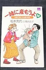 Cover image for the manga called 