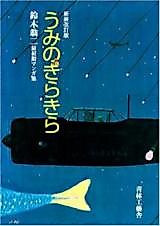 Cover image for the manga called 