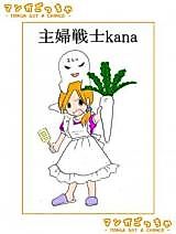 Cover image for the manga called 