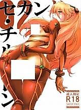 Cover image for the other called 
