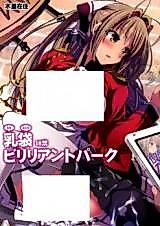 Cover image for the other called 
