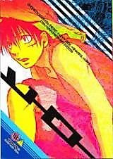 Cover image for the other called 