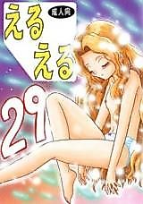 Cover image for the other called 