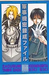 Cover image for the other called 