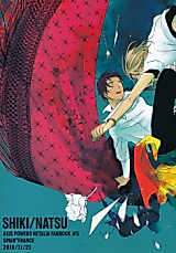 Cover image for the other called 