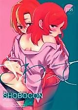 Cover image for the other called 