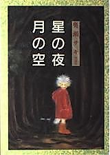 Cover image for the manga called 