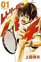 Cover image for the manga called 