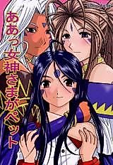 Cover image for the other called 