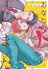 Cover image for the manga called 