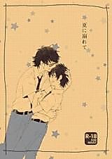 Cover image for the other called 