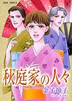 Cover image for the manga called 