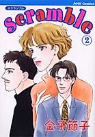 Cover image for the manga called 
