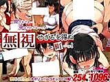 Cover image for the manga called Shunned by the Village...!